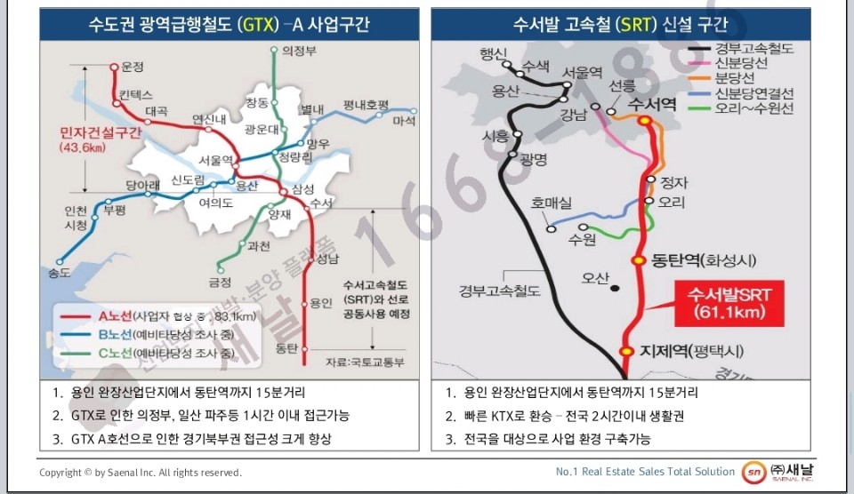 대세산업인력 이미지