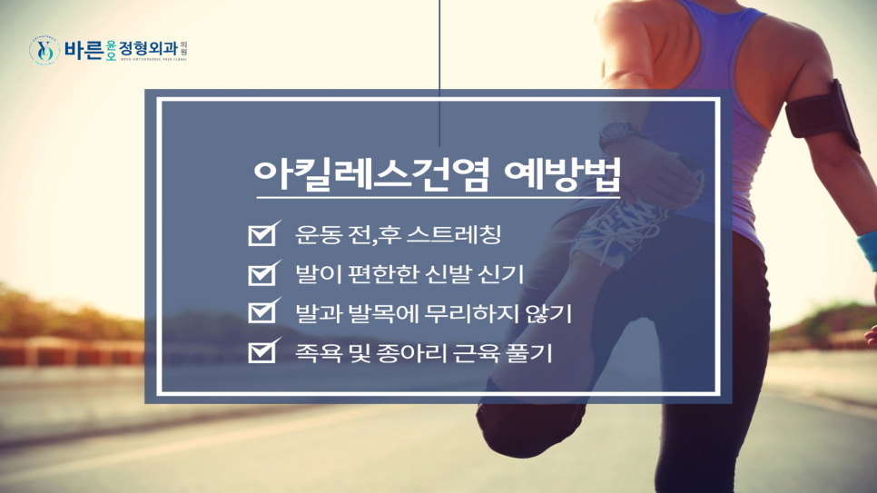 윤&오 이미지