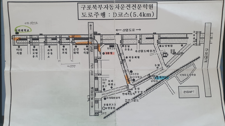 구포주유소 이미지