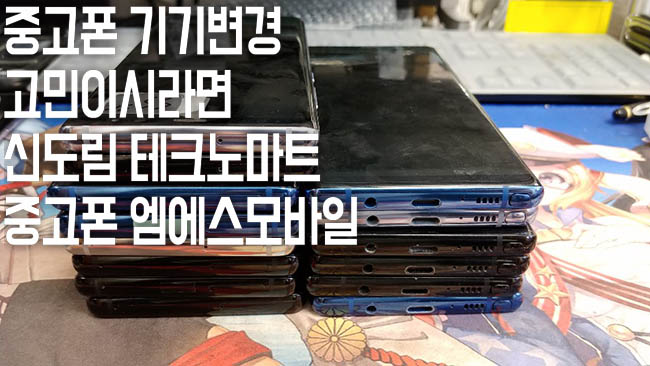 무상엠에스마트 이미지