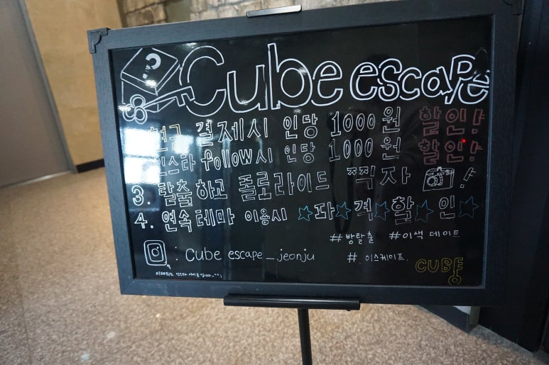 큐브 전주점 이미지