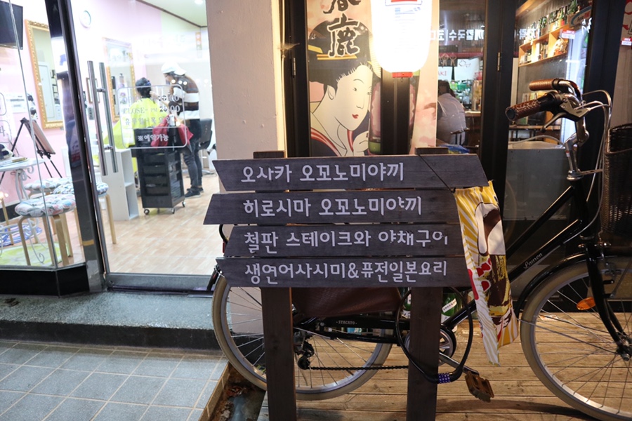 텟판아키 이미지