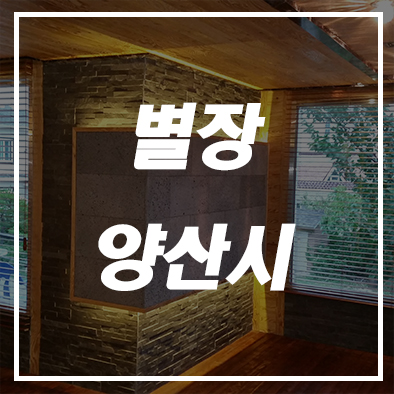 제우스인테리어 이미지