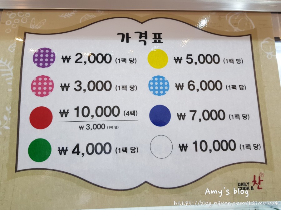 쿡&찬 이미지