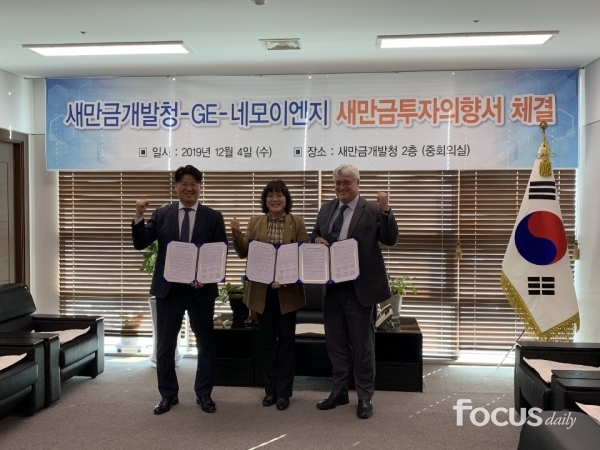 네모이엔지 이미지