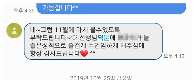 엔터컴퓨터학원 이미지
