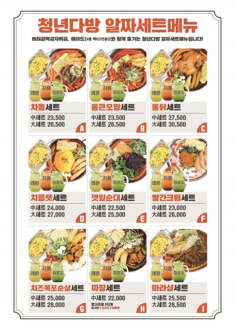 중앙다방 이미지