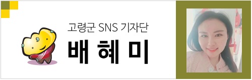 고령숯불갈비 이미지