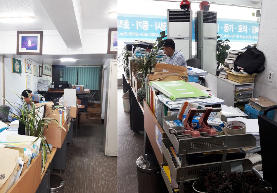 법무사박평오사무소 이미지
