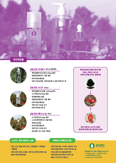 크린피아 이미지