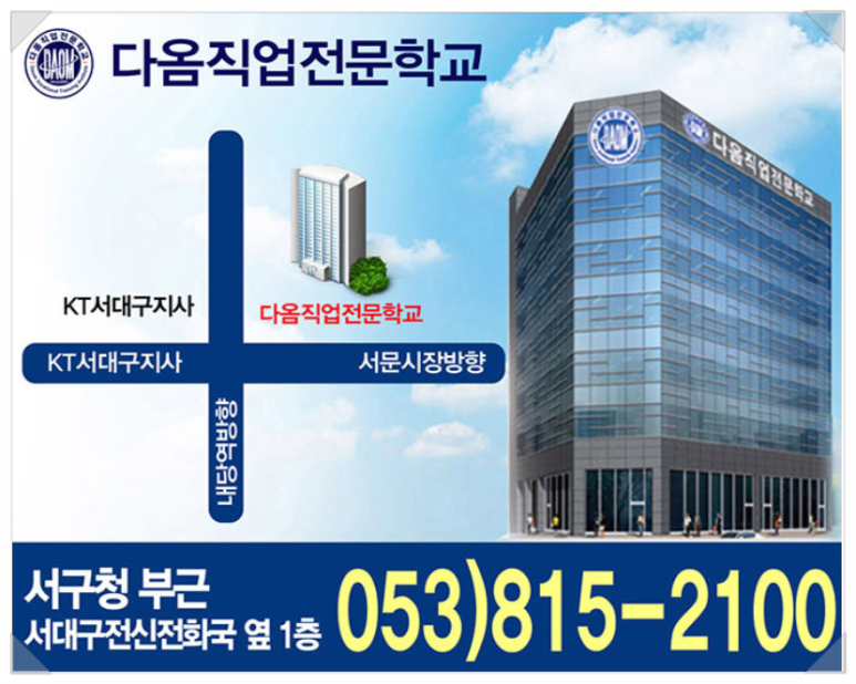 다움세무회계 이미지