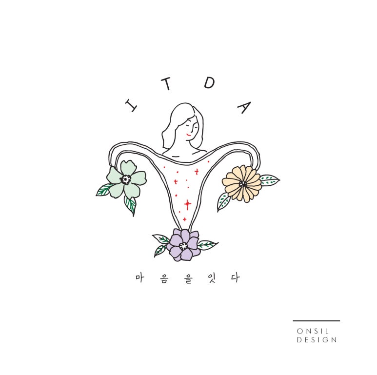 디자인잇다 이미지