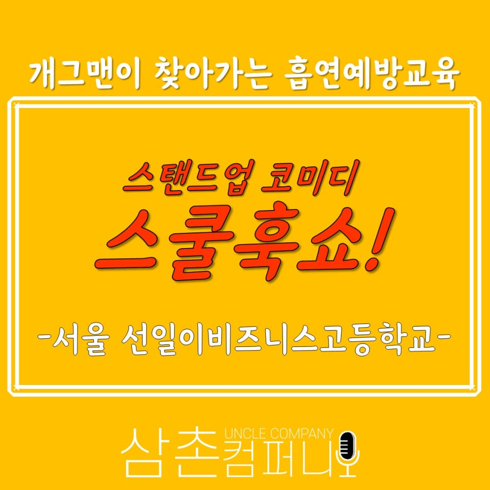 선일컴퍼니 이미지