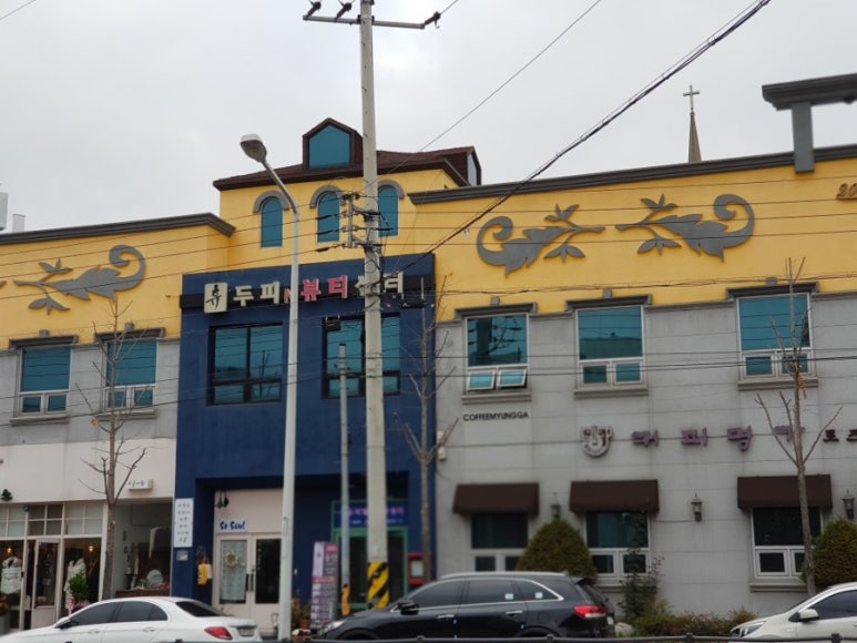 휴두피n뷰티센터 이미지