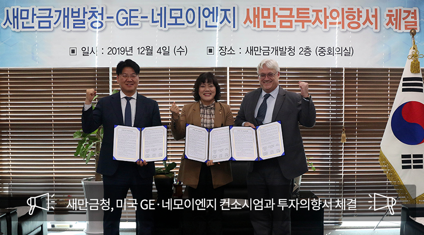 네모이엔지 이미지