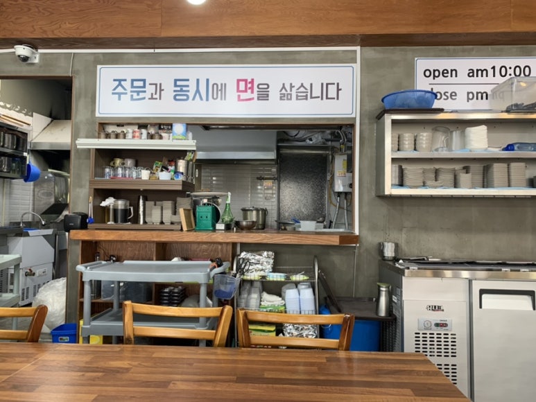 신의한수칼국수&밀면왕만두 이미지