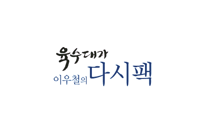 (주)인정에프앤비 이미지