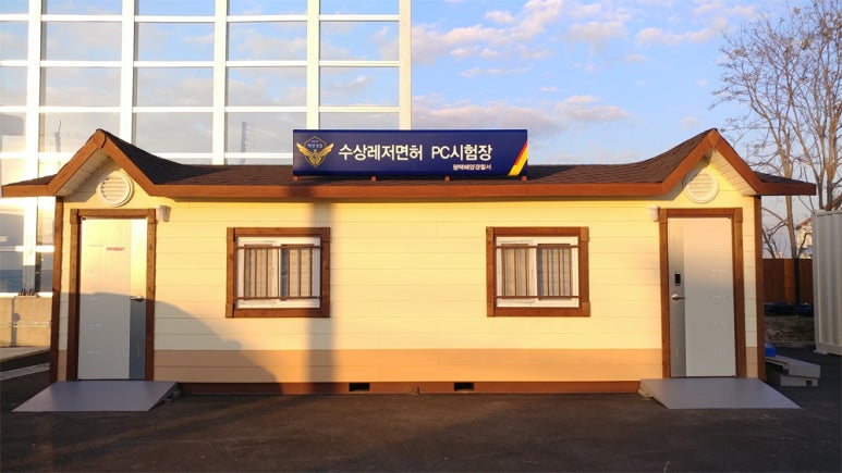 완도컴퓨터 이미지