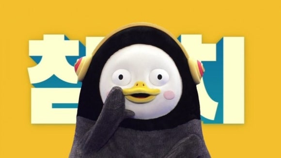 어참치 이미지