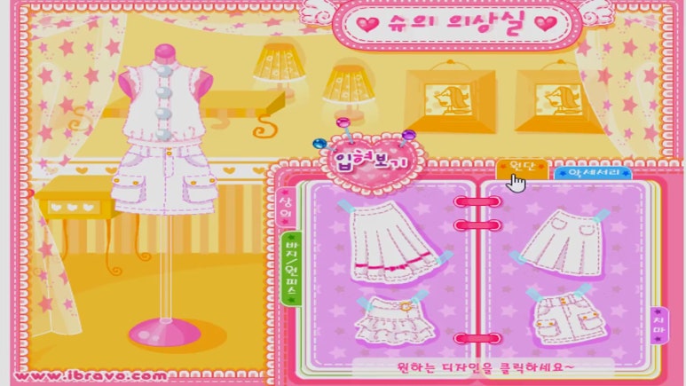 제일의상실 이미지