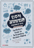 디자인모임 이미지