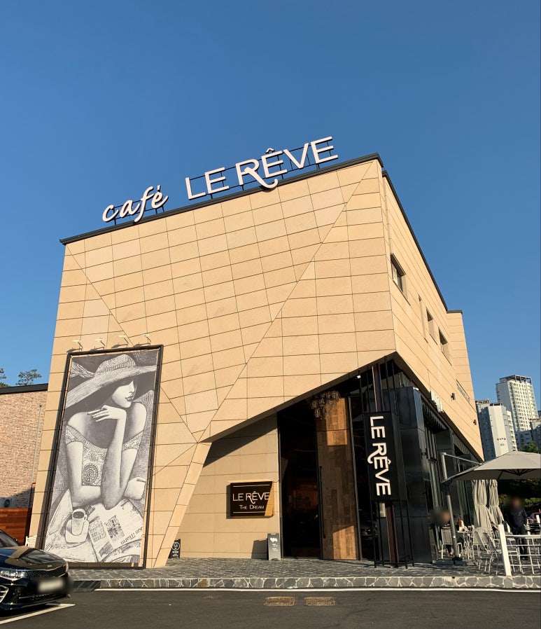 르레브leReve 이미지