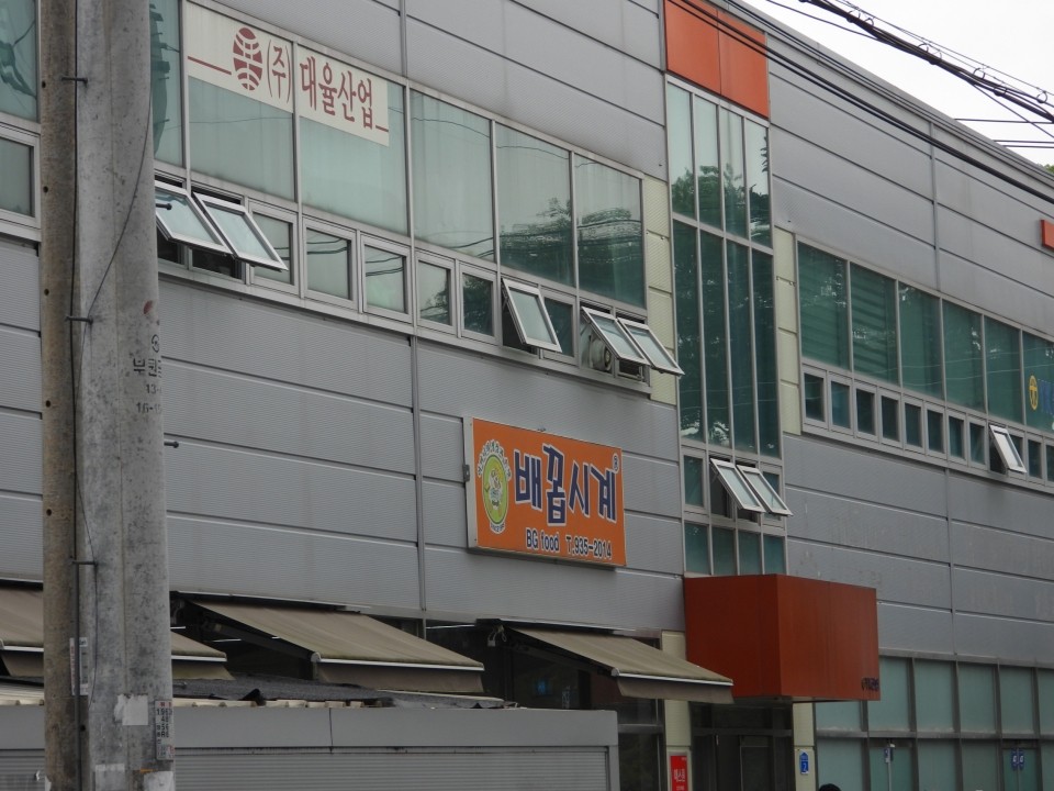 (주)대율산업 이미지