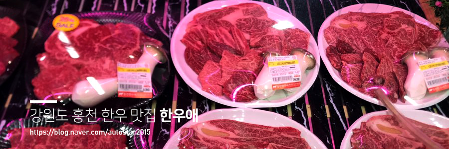 한우애직판장 이미지