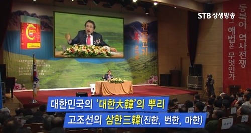 삼한의원 이미지