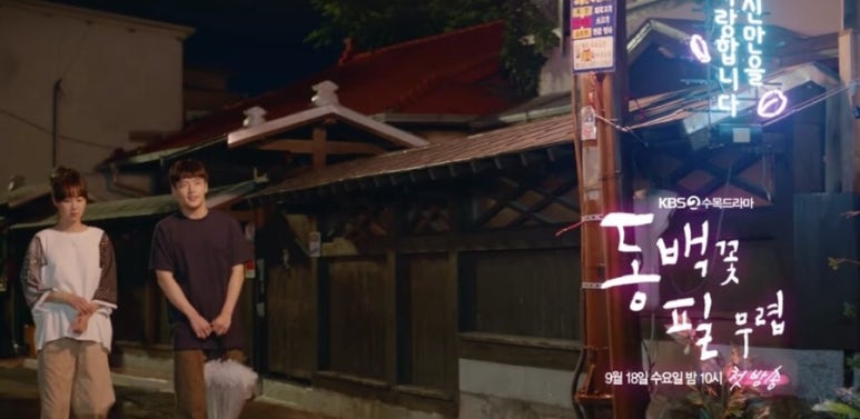 꽃비나리 이미지