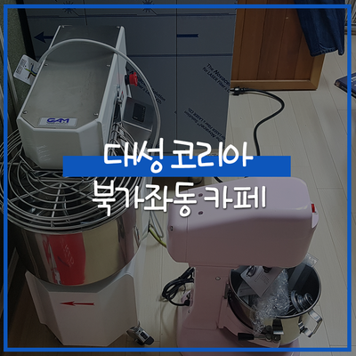 대성코리아(주) 이미지