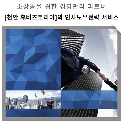 (주)휴비즈 이미지