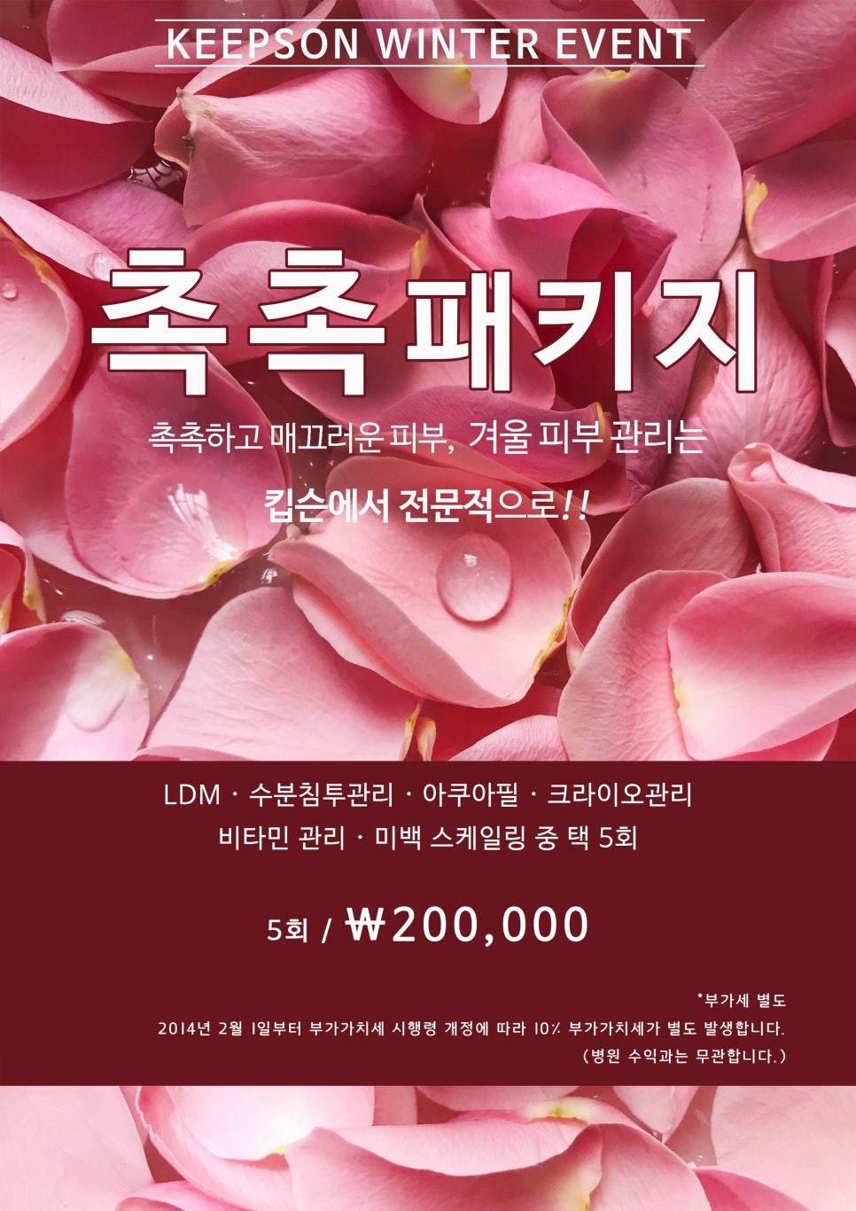 킵슨의원 이미지