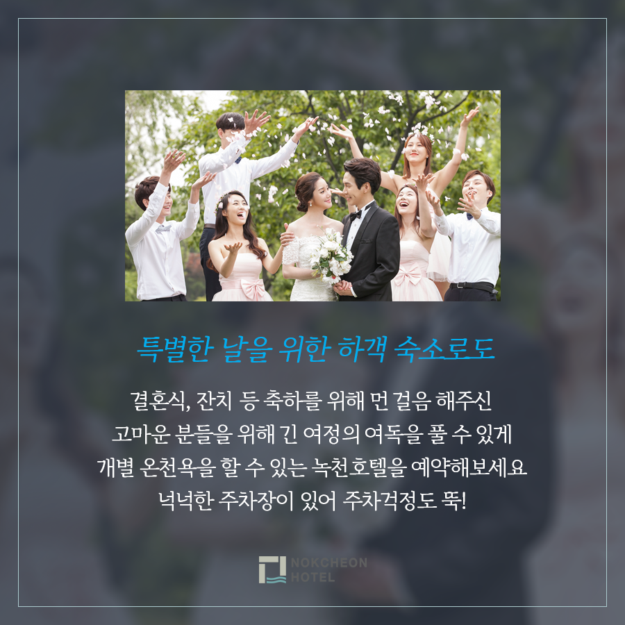 녹천레스토랑 이미지