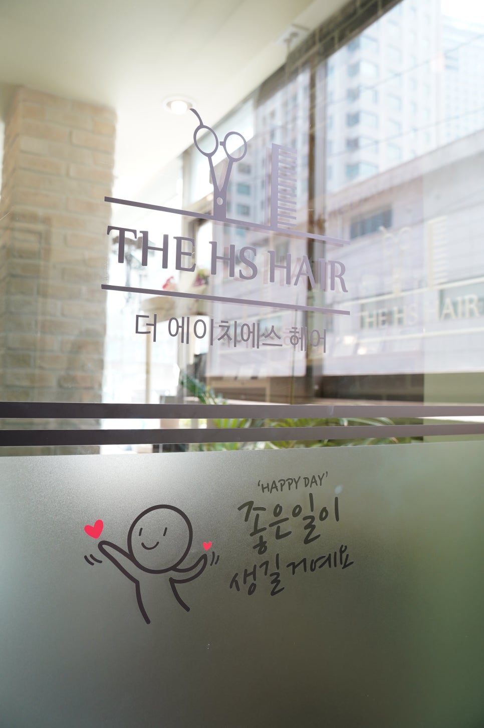 더에이치에스 이미지