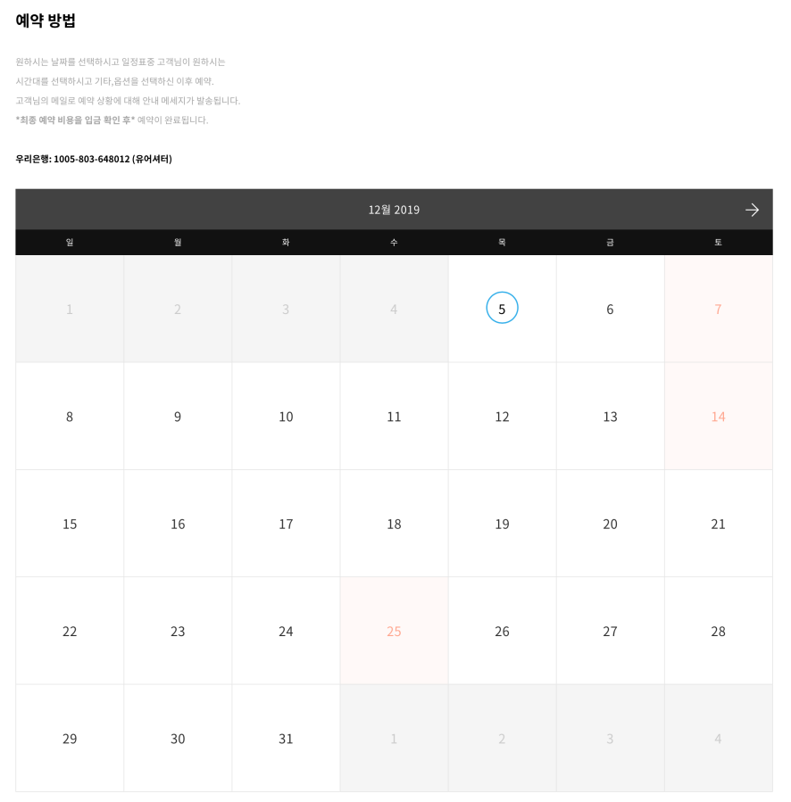 유어셔터 이미지