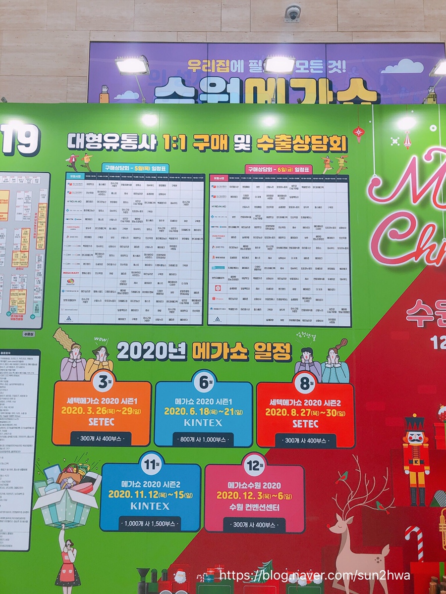 (주)헬스베버리지 이미지