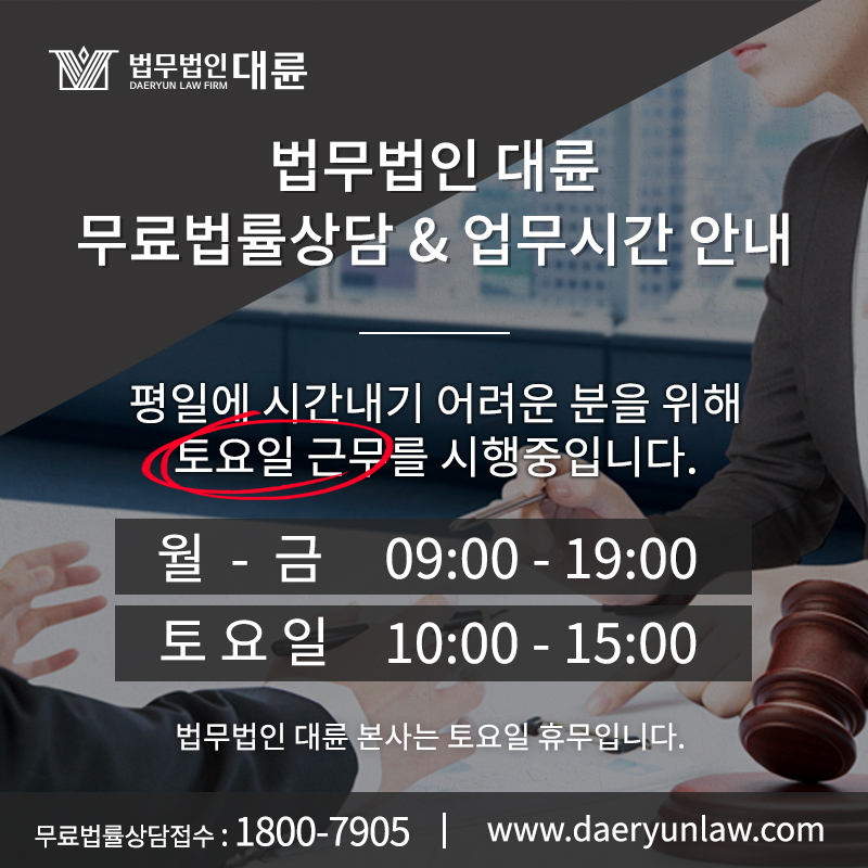 법무법인범어 이미지