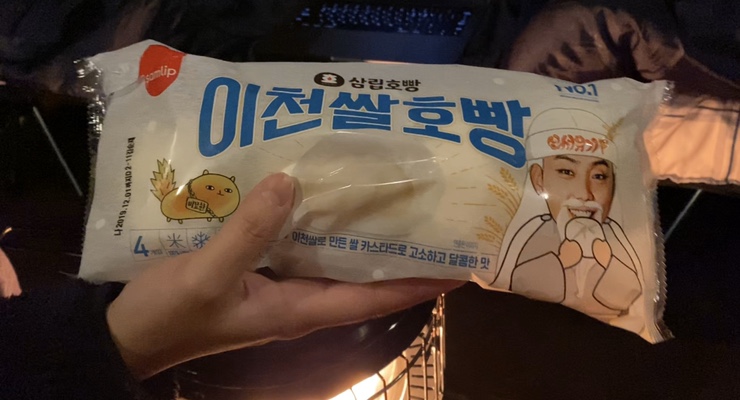 마운틴캠핑장 이미지