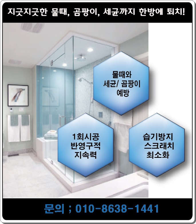 진크린환경 이미지