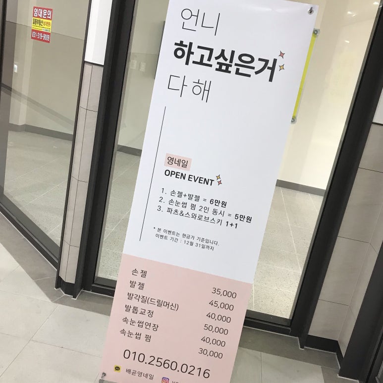 영네일 이미지