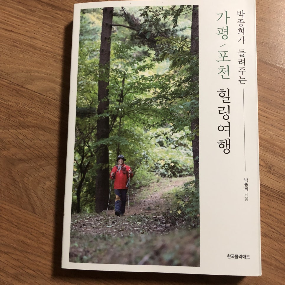 한국폴리애드 이미지