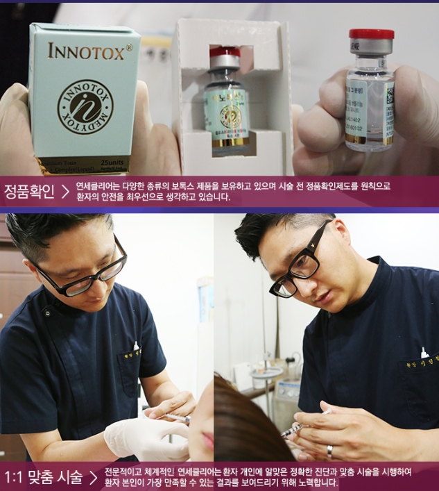 연세예피부과의원 이미지