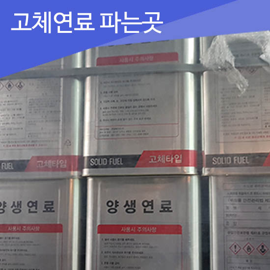 하성환경 이미지