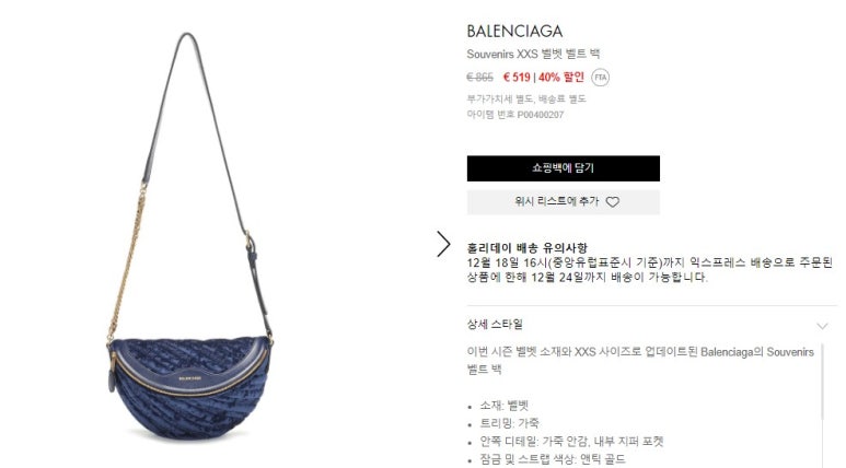 수비니어 이미지