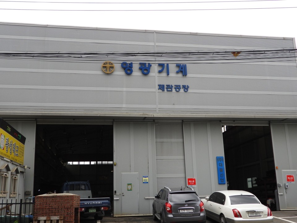 (주)대율산업 이미지
