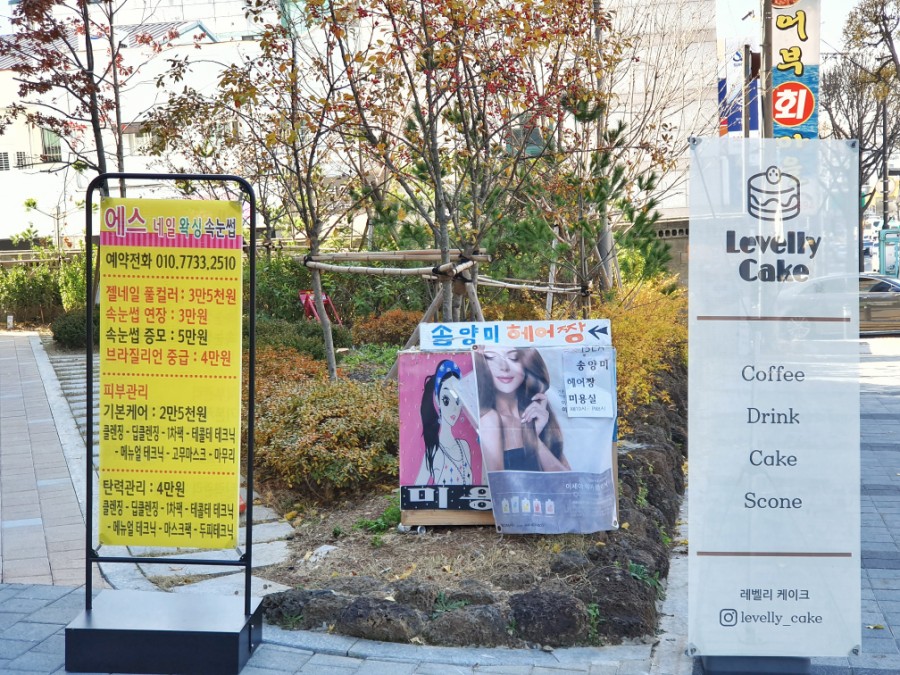 레벨리케이크 이미지
