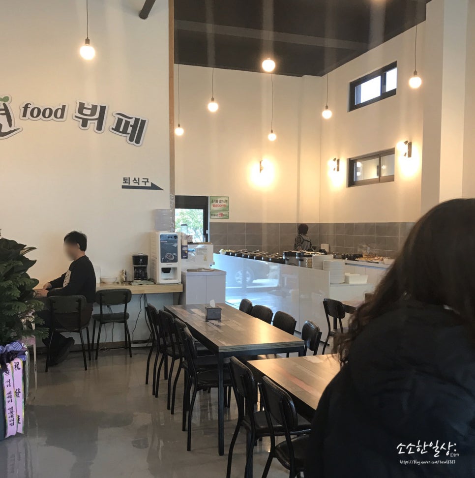 회산떡방앗간 이미지