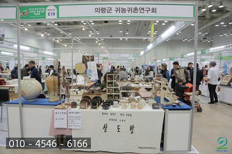 유리자기도자기공방 이미지