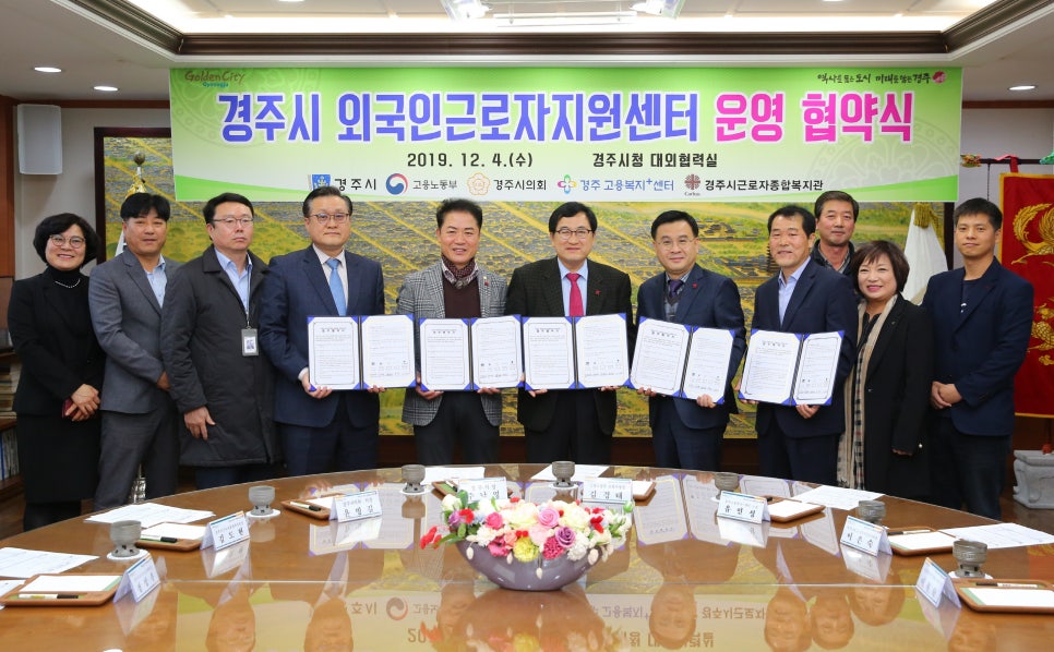 외국인통합지원센터 이미지